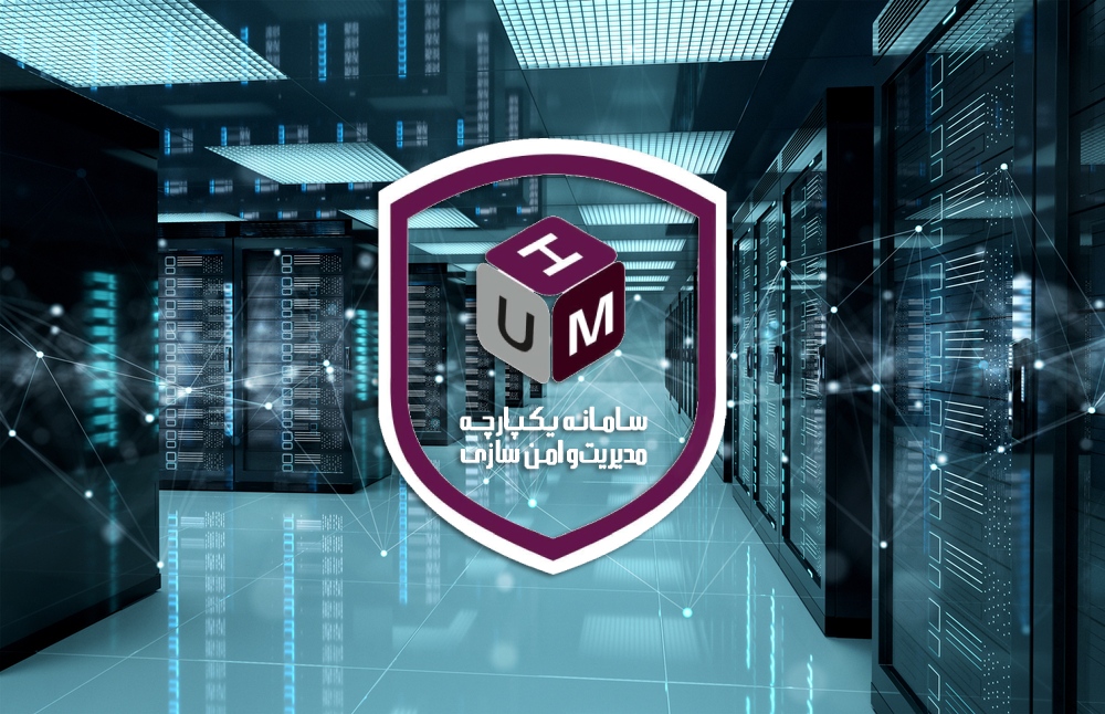 طعم شیرین پایداری و توسعه کسب‌وکار با سامانه ParsUHM