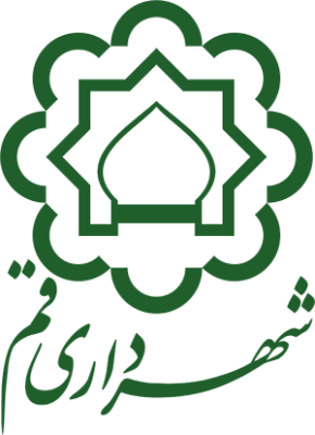 شهرداری قم