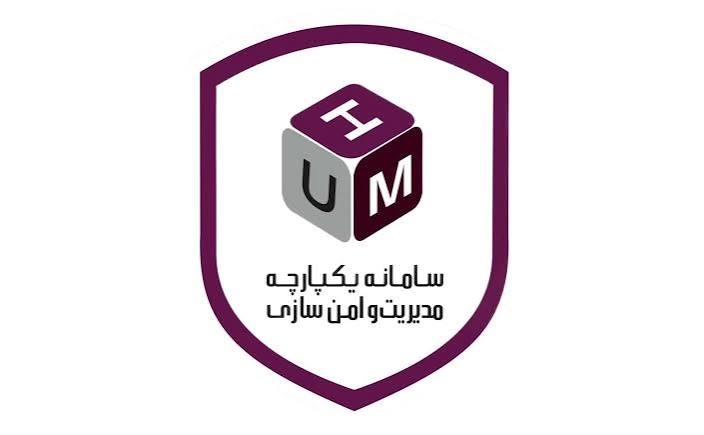 سامانه مدیریت و مقاوم‌سازی یکپارچه (ParsUHM)