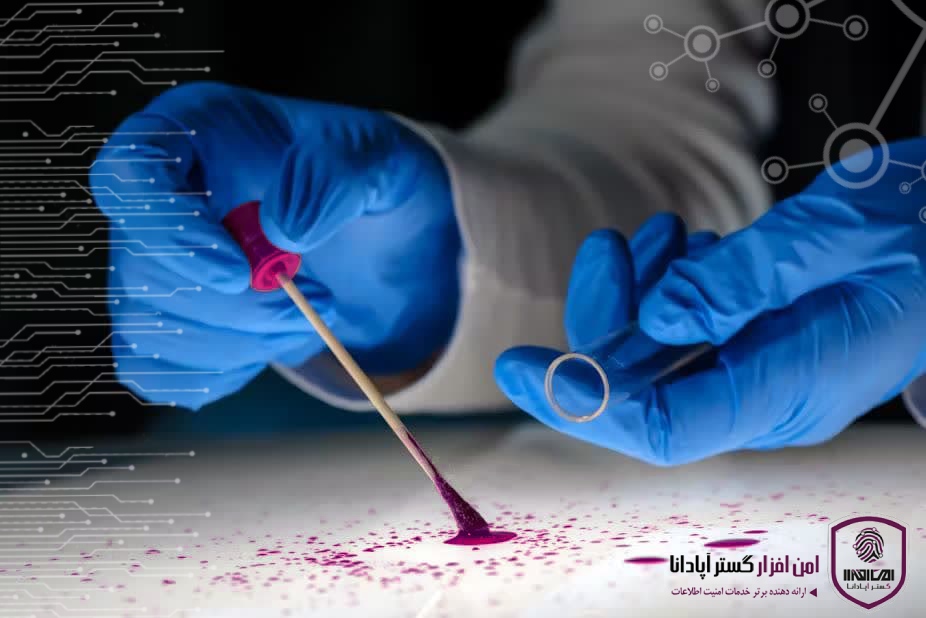 خدمات تخصصی فارنزیک دیجیتال